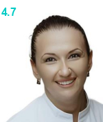 Карпова Марина Владимировна