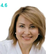 Гюсан Ольга Алексеевна