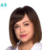 Обидина Марина Адамовна