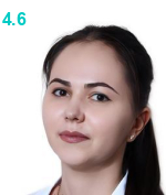 Рыбникова Инна Юрьевна
