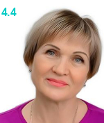 Щетинина Людмила Григорьевна