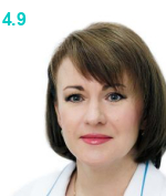 Трусилкина Виолетта Николаевна