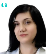 Нерсесян Лусине Нерсесовна