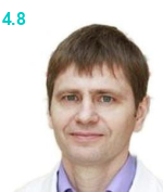 Надеин Кирилл Викторович