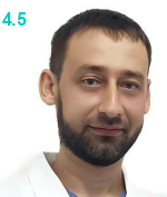 Курса Сергей Евгеньевич