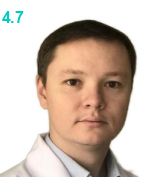 Черномазов Станислав Владимирович