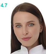 Ячная Оксана Игоревна
