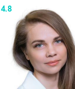 Агапова Елена Константиновна