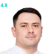 Липов Андрей Васильевич