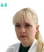 Рокотянская Юлия Андреевна