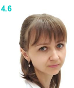 Алексеева Екатерина Евгеньевна