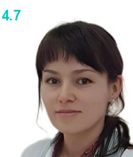 Ефремова Ольга Константиновна