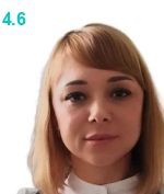 Германова Оксана Николаевна