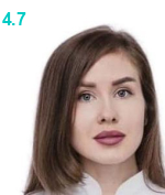 Горохова Анна Николаевна