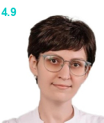 Самойленко Виктория Анатольевна