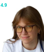 Гулий Светлана Сергеевна