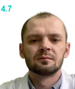 Крохмаль Сергей Вячеславович