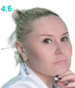 Бельченко Оксана Владимировна