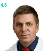 Перхуров Андрей Николаевич
